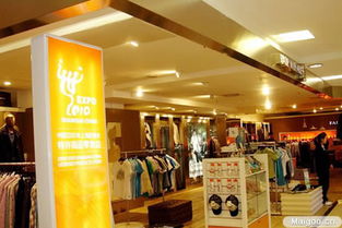 馬克華菲獲世博園區公共區域特許零售商資格