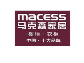 馬克森 產品 產品介紹 最新產品信息
