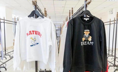 2020年北京 大興 綾致集團(tuán) 拉夏貝爾集團(tuán) 馬克華菲公司 聯(lián)合大型特賣會(huì),十萬(wàn)件貨品1折起