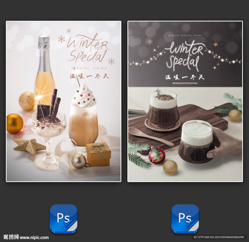 溫馨甜點咖啡點心飲品圖片