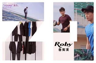 北購一店 男裝商場 與您約惠3.23