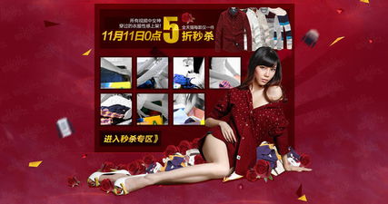 雙十一捷報頻傳 馬克華菲品牌營銷和銷量雙豐收