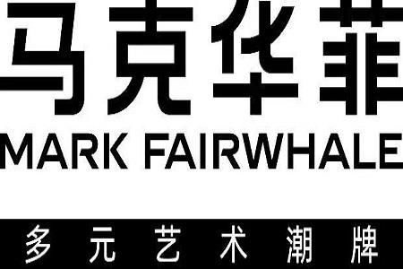 馬克華菲最新資訊 贏商新聞