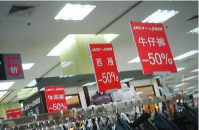 一條牛仔褲的渠道變革之路