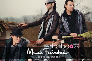 馬克華菲怎么加盟