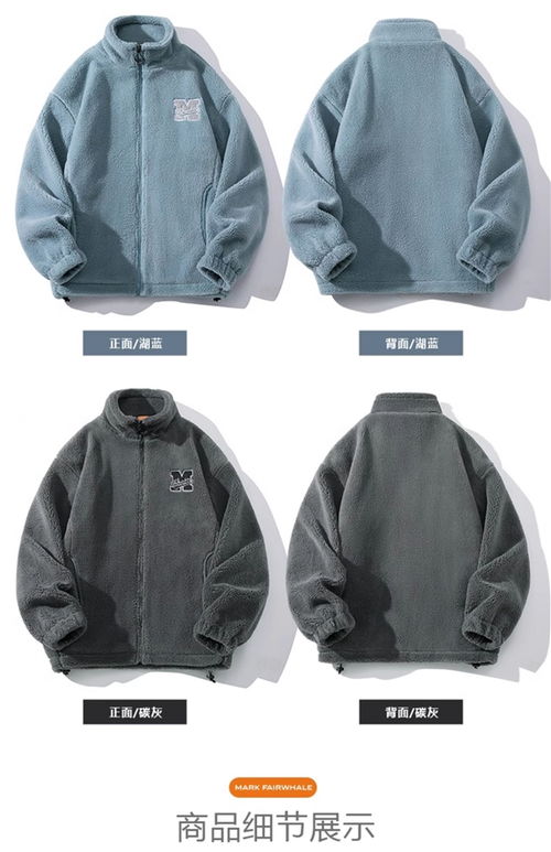 13款可選 馬克華菲抓絨外套99元官方探底 996元大額券