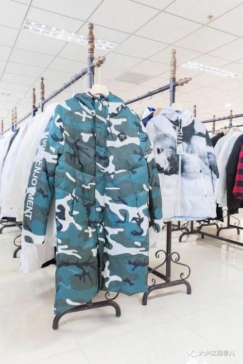 大興首場聯(lián)合特賣 拉夏貝爾 馬克華菲 綾致集團十萬件貨品1折起