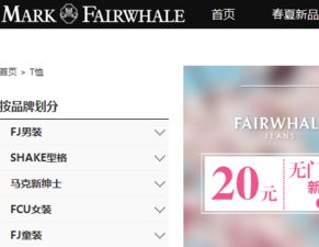宋仲基攜手馬克華菲，代言男裝品牌彰顯時尚魅力