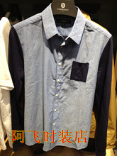 馬克華菲7133-302008-051 最新產品參考信息全解析