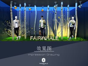 馬克華菲櫥窗設計 時尚與視覺的藝術融合